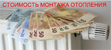 Услуги сантехника в Новочеркасске.